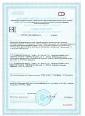 IMOKEY, Жидкий хлорофилл концентрат, жидкость, 500 мл