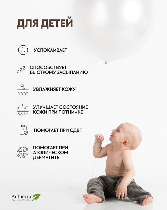 Autherra, Английская магниевая эпсом соль, 1000 г