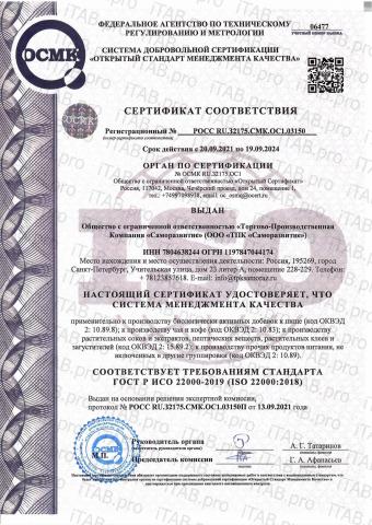 NMDIET, Куркумикс, капсулы, 90 шт.