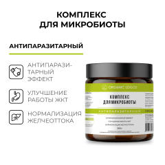 ORGANIC LOGOS, Клетчатка антипаразитарная, порошок, 200 г