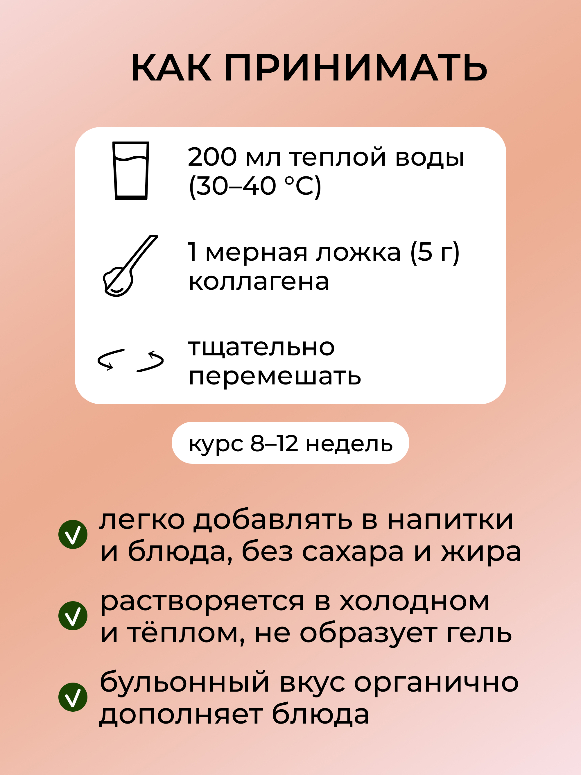Yappi, Коллаген пептидный гидролизованный (говяжий), порошок, 180 г
