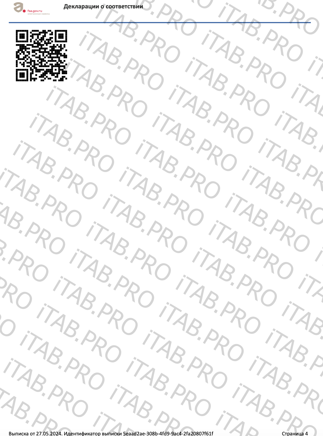 HERBCARE, Крем для рук и ног с жасмином, 60 г