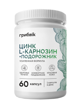 ГрибNik, Цинк + L-карнозин, капсулы, 60 шт.