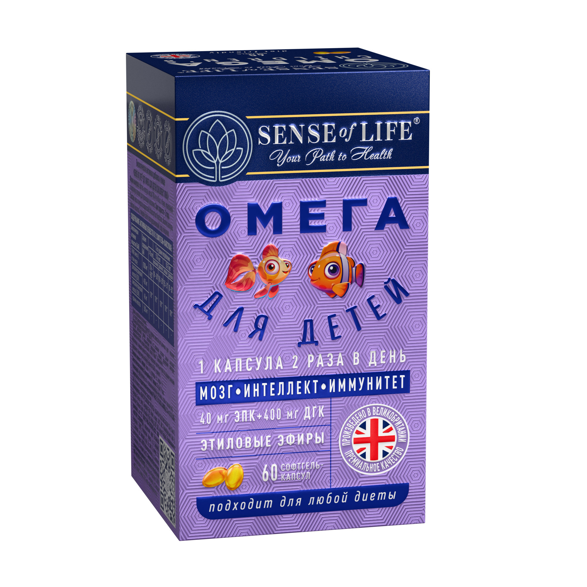 SENSE OF LIFE, Омега для детей (ДГК), капсулы, 60 шт.
