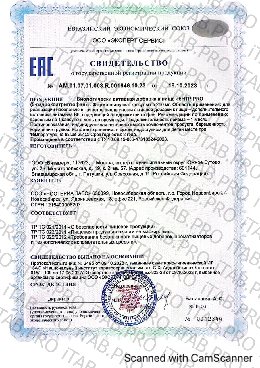Nooteria Labs, 5-HTP PRO (гидрокситриптофан), капсулы, 60 шт.