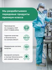 ENBIO, 5-HTP (5-Гидрокситриптофан) + витамин B6, для крепкого сна и снижения аппетита, капсулы, 60 шт.