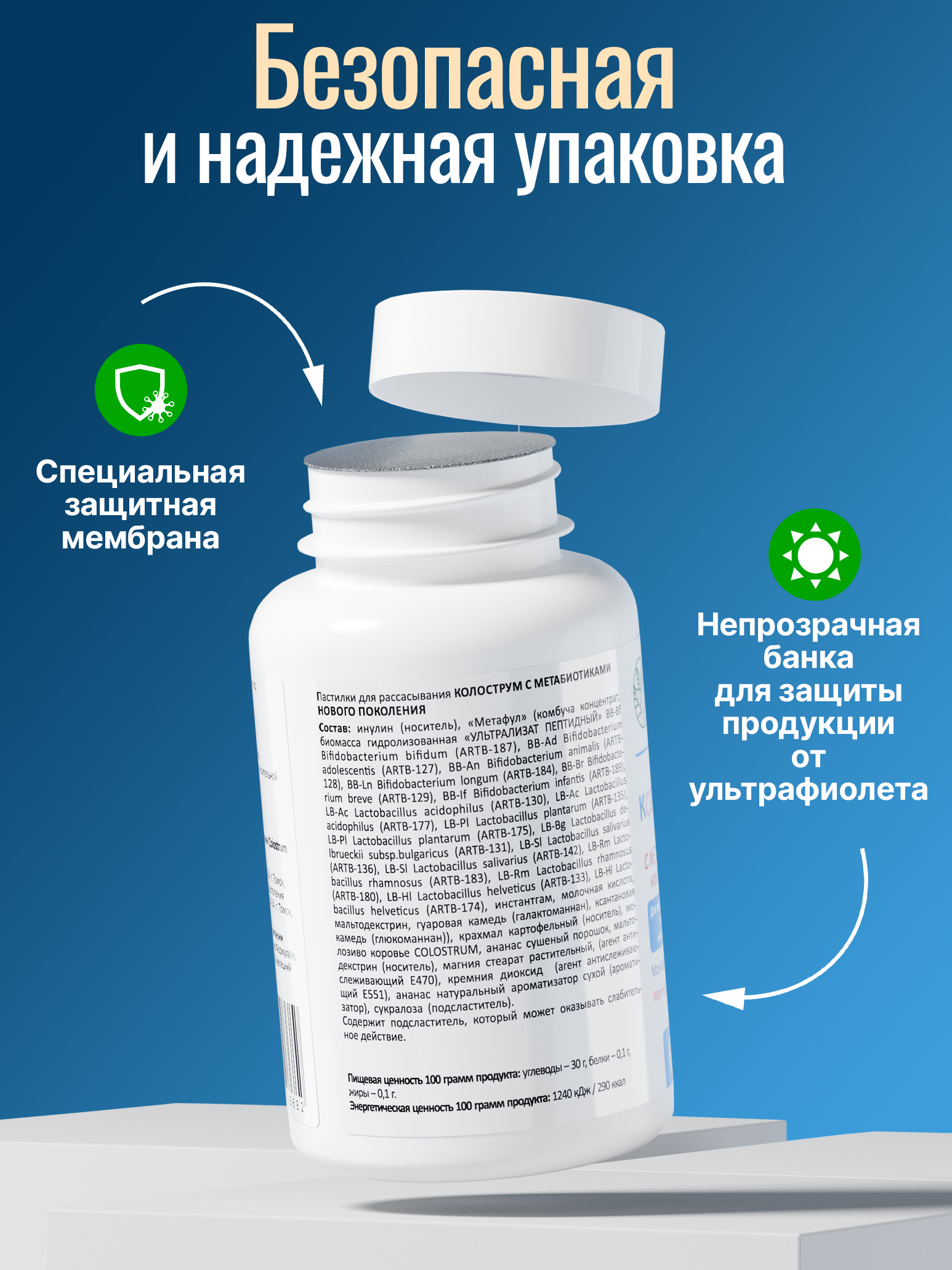 Green Leaf Formula, Колострум (молозиво коровье), со вкусом клубники и банана, пастилки, 30 шт.