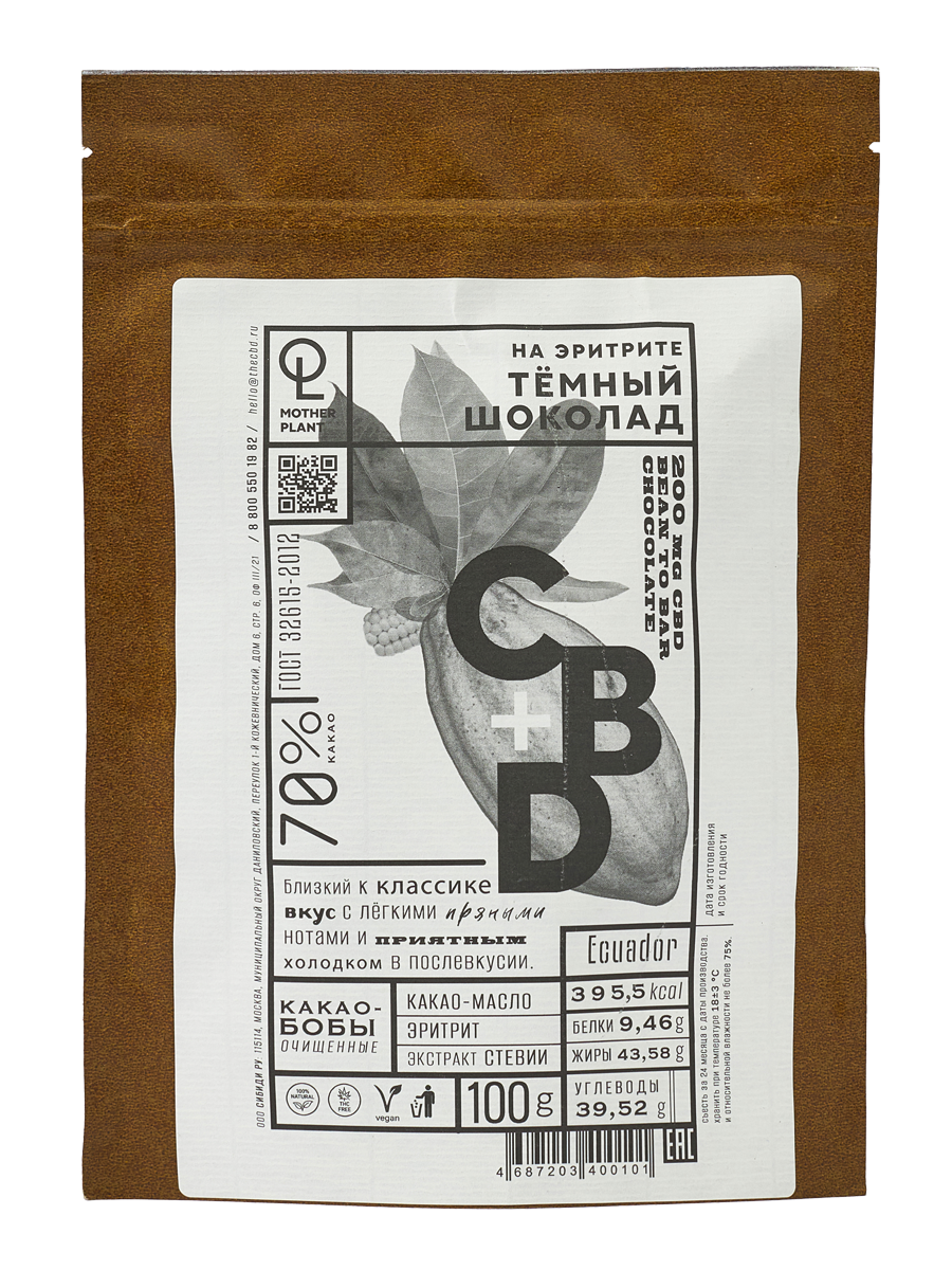 MotherPlant, Тёмный шоколад на эритрите (70% какао, 200 мг CBD), 100 г