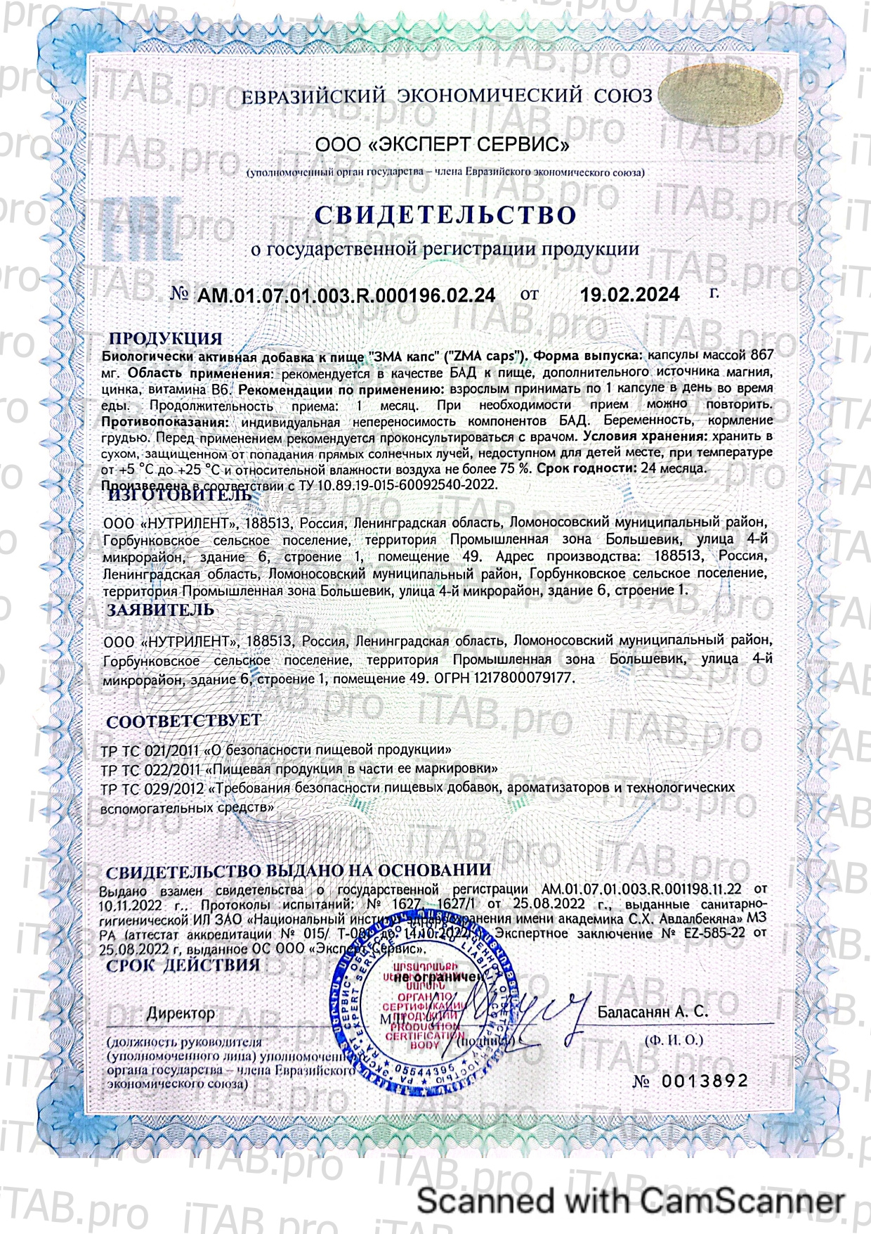 Nooteria Labs, ZMA PRO, капсулы, 60 шт.