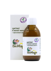 BioMagic, Магний (цитрат и малат), жидкость, 200 мл