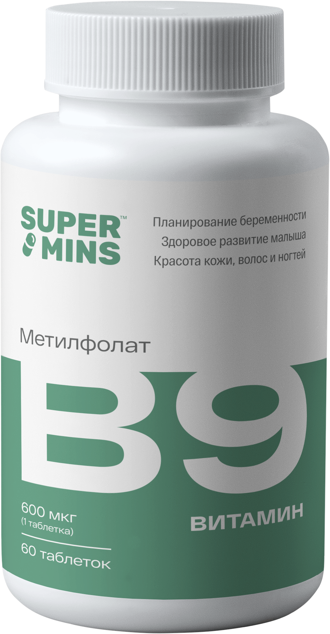 Supermins, Витамин B9 (метилфолат), таблетки, 60 шт.