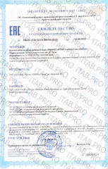 Фруто парк, Иммуно бустер, жевательные таблетки, 60 шт.