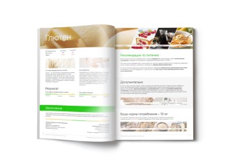 MyGenetics, ДНК-тест MyBaby/Ребенок. Развитие ребёнка