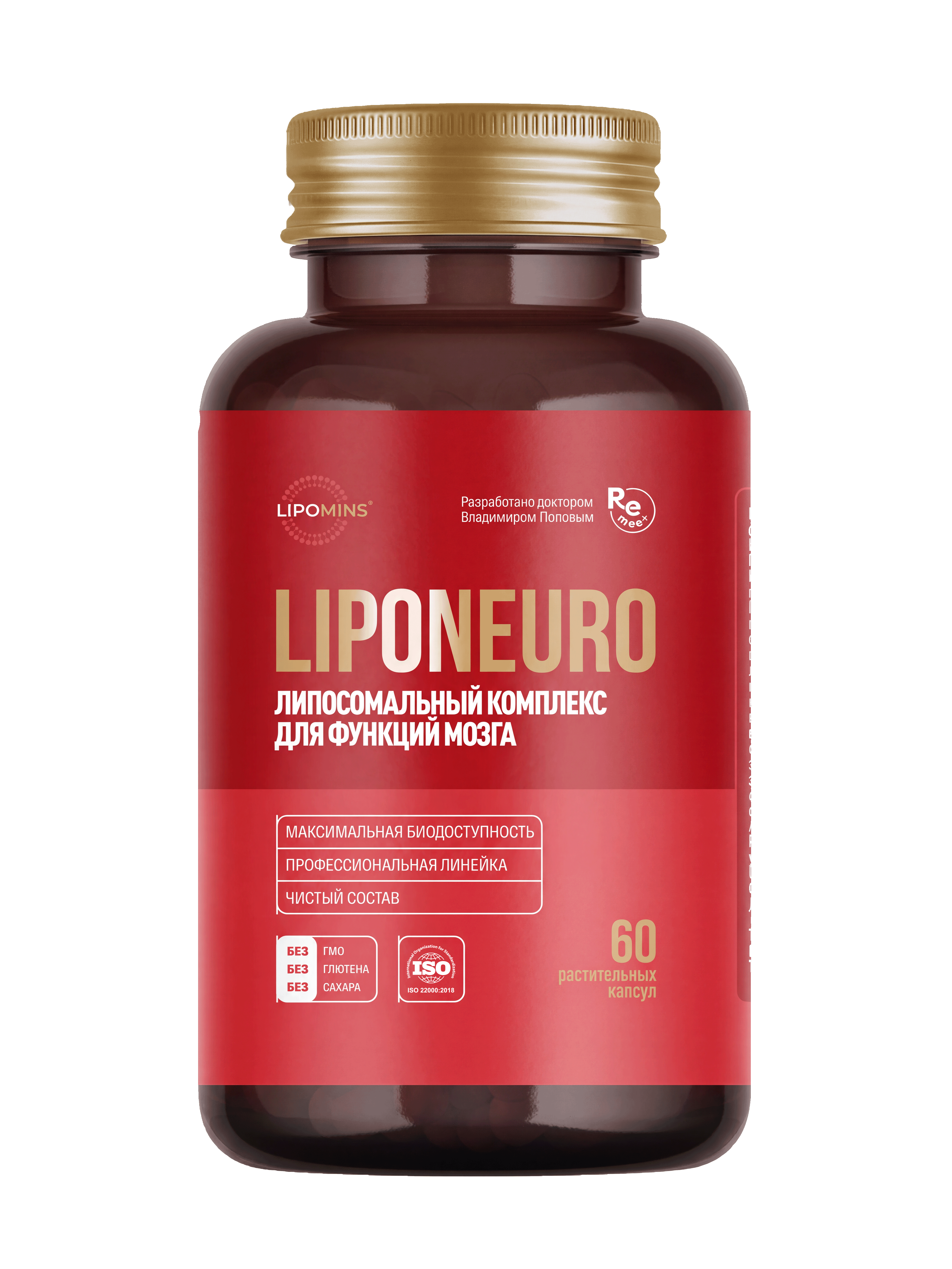 Lipomins, Липосомальный комплекс для функций мозга LipoNeuro, растительные капсулы, 60 шт.