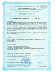 IPSUM, Комплекс витаминов группы B 8 в 1, капсулы, 60 шт.