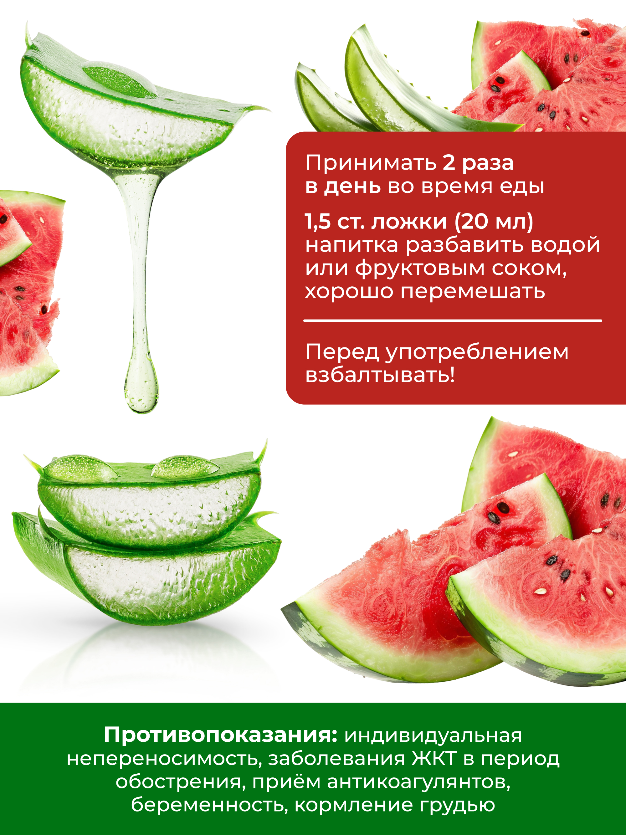 Yappi, Гель алоэ вера, жидкость, 500 мл