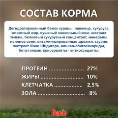 Bonnie, Сухой корм для кошек с курицей, 500 г