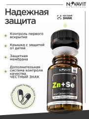 NOVAVIT nutritions, Цинк + Селен + витамин C, капсулы, 90 шт.