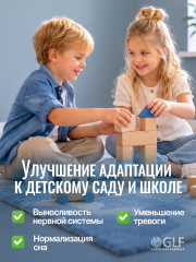 Green Leaf Formula, Глицин 3+, со вкусом апельсина, таблетки, 90 шт.