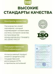 Supermins, Витамин C (аскорбат натрия), капсулы, 30 шт.