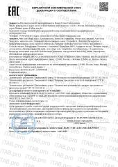 Yappi, Гель алоэ вера, жидкость, 500 мл