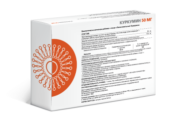 Supreme Pharmatech, Липосомальный куркумин, капсулы, 30 шт.
