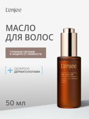 Lenjee, Масло для ухода за волосами