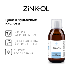 ORGANIC LOGOS, Цинк-Ол, жидкость, 200 мл