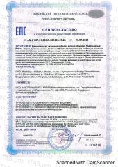 Nooteria Labs, Ежовик Гребенчатый Extra, капсулы, 60 шт.