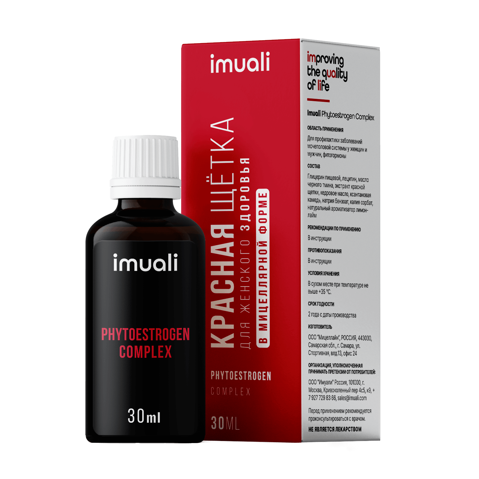 IMUALI, Красная щетка в мицеллярной форме Phytoestrogen Complex, фитогормоны для женского и мужского здоровья, жидкость, 30 мл