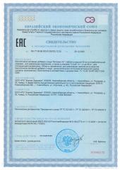 Компас Здоровья, Витамин К2 (МК-7), таблетки, 60 шт.