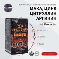 INFINITY, Комплекс для мужской силы (Мака + Цитруллин + Аргинин + Цинк), капсулы, 93 шт.