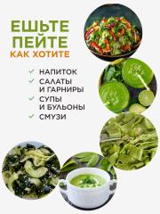 Yappi, Ламинария, порошок, 100 г