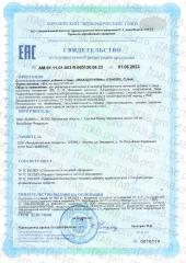 Функциональные продукты, Фемодол КлимА (для женского здоровья), таблетки, 60 шт.