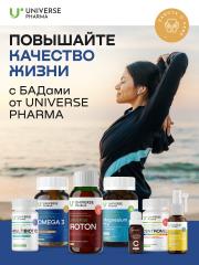Universe Pharma, ОMEGA-3, капсулы, 60 шт.