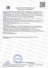 Smartprobiotics, Магний (цитрат), порошок, 150 г