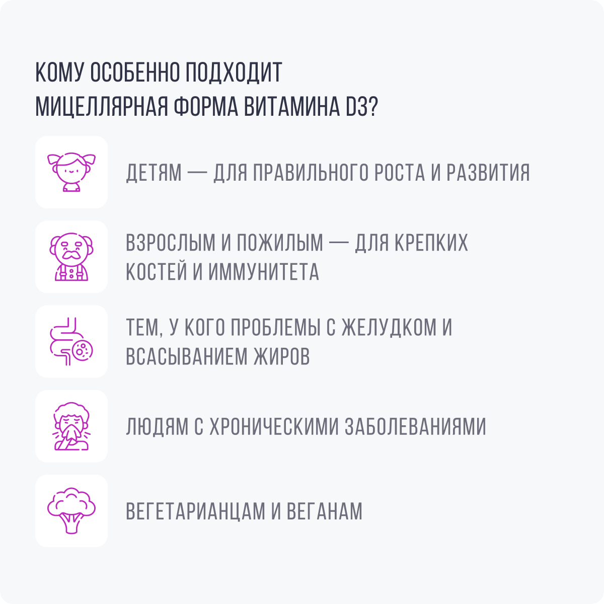 IMUALI, Мицеллярный витамин D3 (12500 МЕ) + К2 (МК-7) «Super Osteo Complex», жидкость, 30 мл