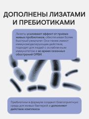 4FRESH HEALTH, Бифидобактерии, капсулы, 120 шт.