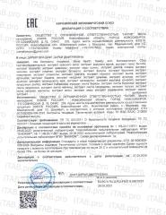 Siberian organic nutrition, Экстракт граната (антиоксидантная защита), капсулы, 60 шт.