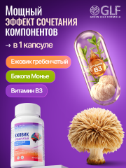 Green Leaf Formula, Ежовик гребенчатый + Бакопа Монье, (ноотропный комплекс), капсулы, 30 шт.
