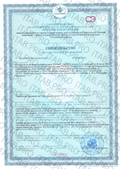 Vitauct, Дианет (нормализация уровня сахара), жидкость, 350 мл