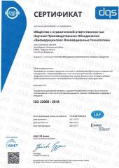 WellMe, Silicium Effect, Кремний (для здоровья кожи, волос, ногтей и суставов), таблетки, 60 шт.