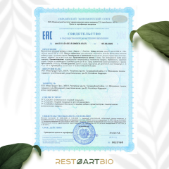 RestartBio, Таурин, капсулы, 120 шт.