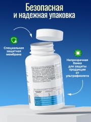 Green Leaf Formula, Цинк (пиколинат), капсулы, 30 шт.