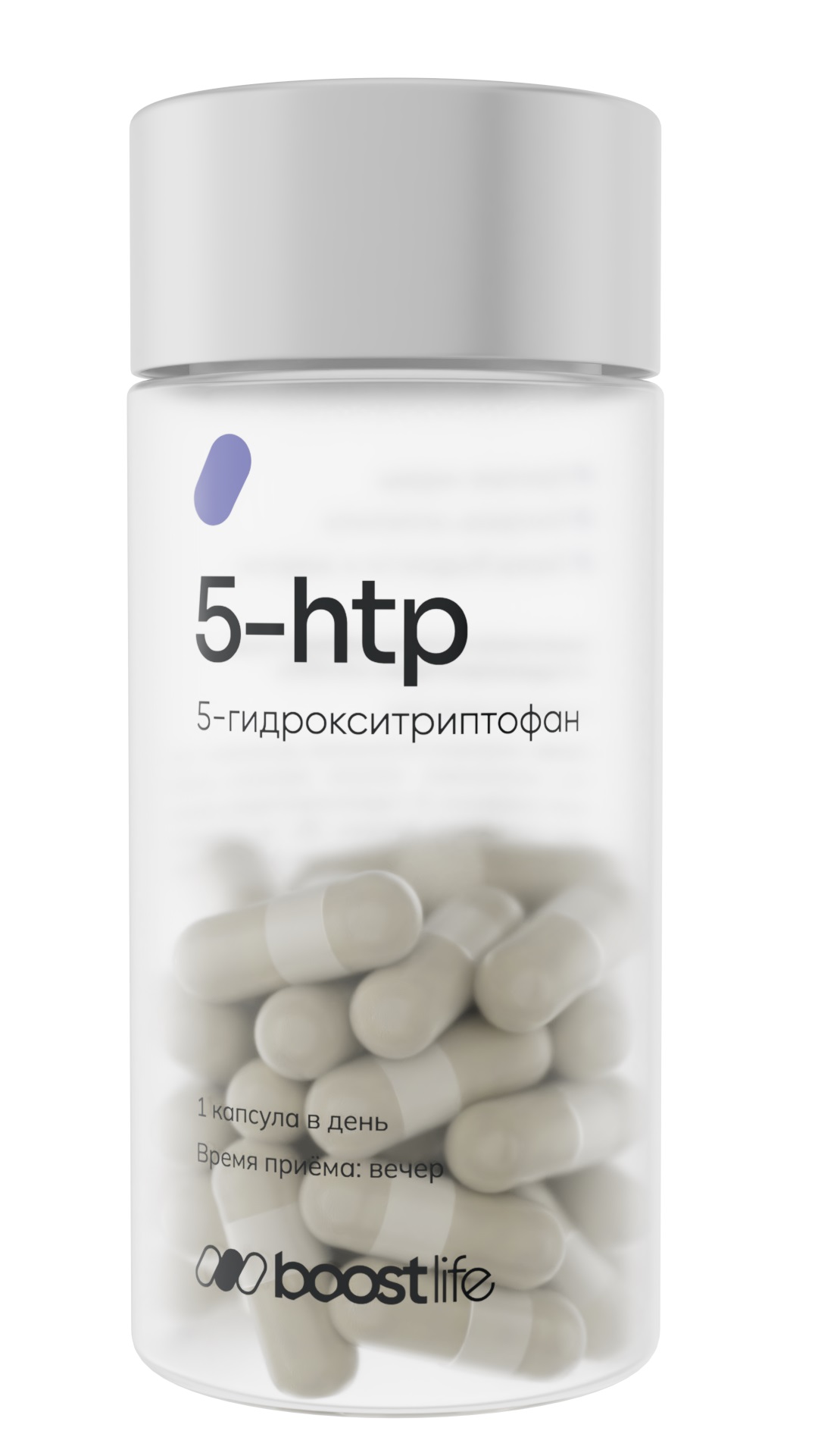 BOOSTLIFE, 5-HTP (5-Гидрокситриптофан), капсулы, 30 шт.
