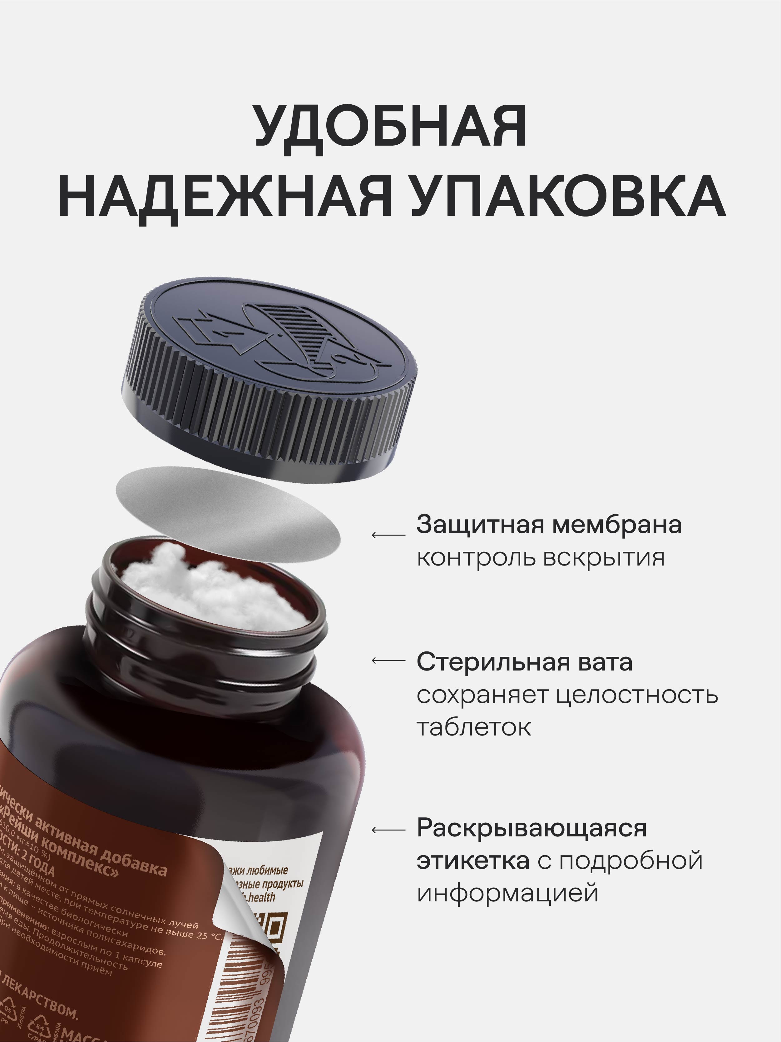 4FRESH HEALTH, Грибы рейши, капсулы, 60 шт.