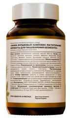 AeonisVita, Пищеварительные ферменты (Энзимы, Бромелайн, Папаин, Бетаин), капсулы, 60 шт.