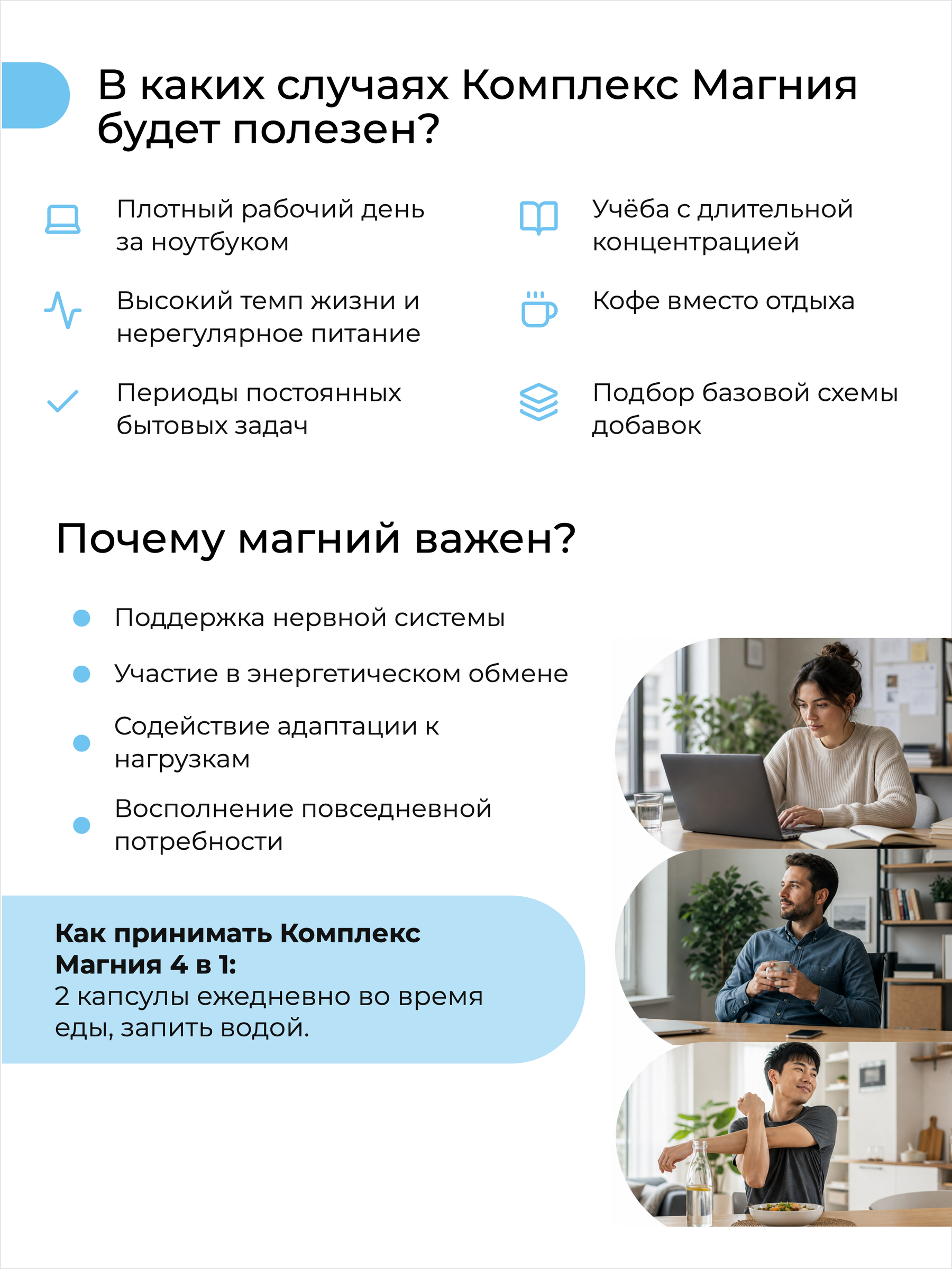 Nooteria Labs, Комплекс Магния 4 в 1, капсулы, 60 шт.