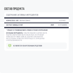 IMUALI, Живица кедровая в мицеллярной форме «Gastro Complex» (для работы ЖКТ), жидкость, 30 мл