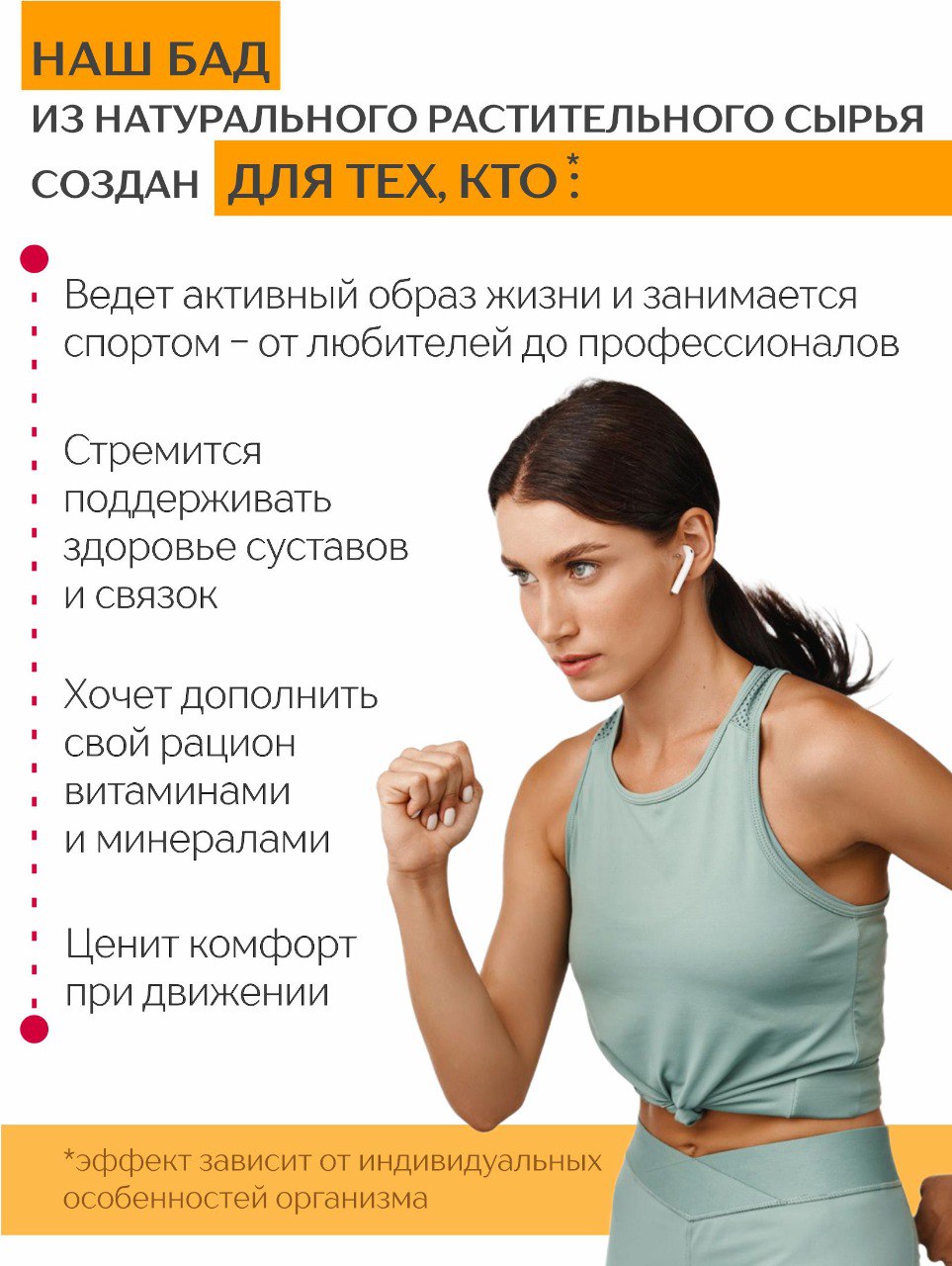 Алтай Простые решения, Концентрат для суставов с экстрактом сабельника и хондроитином +11 витаминов и 6 минералов, капсулы, 60 шт.